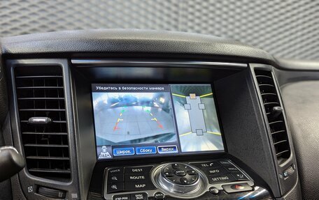 Infiniti FX II, 2011 год, 2 080 000 рублей, 34 фотография