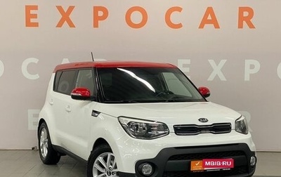 KIA Soul II рестайлинг, 2017 год, 1 606 000 рублей, 1 фотография