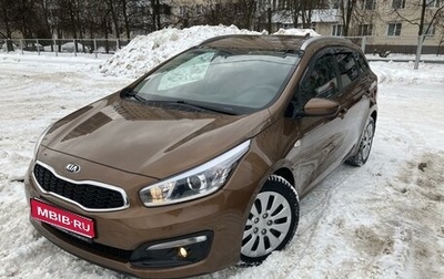KIA cee'd III, 2017 год, 1 150 000 рублей, 1 фотография