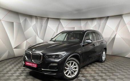 BMW X5, 2020 год, 6 789 999 рублей, 1 фотография
