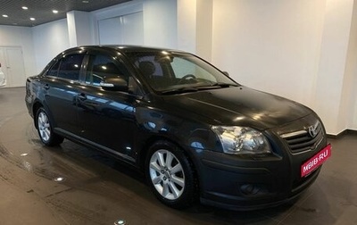 Toyota Avensis III рестайлинг, 2008 год, 675 000 рублей, 1 фотография