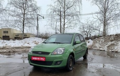 Ford Fiesta, 2007 год, 580 000 рублей, 1 фотография
