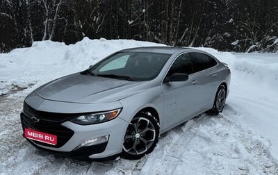 Chevrolet Malibu IX, 2019 год, 1 850 000 рублей, 1 фотография