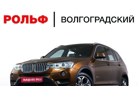 BMW X3, 2017 год, 3 067 000 рублей, 28 фотография