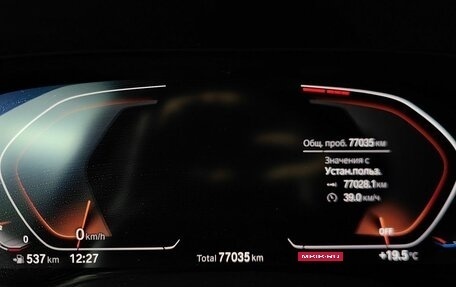 BMW X5, 2020 год, 6 789 999 рублей, 13 фотография