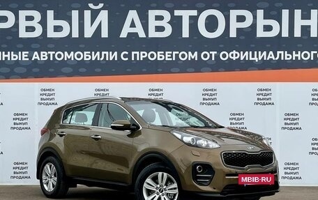 KIA Sportage IV рестайлинг, 2016 год, 1 595 000 рублей, 3 фотография