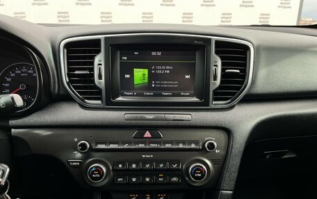 KIA Sportage IV рестайлинг, 2016 год, 1 595 000 рублей, 18 фотография