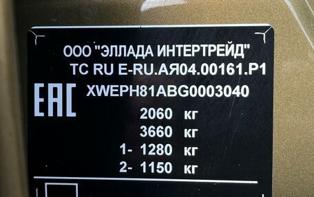 KIA Sportage IV рестайлинг, 2016 год, 1 595 000 рублей, 24 фотография