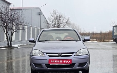 Opel Corsa C рестайлинг, 2006 год, 340 000 рублей, 1 фотография