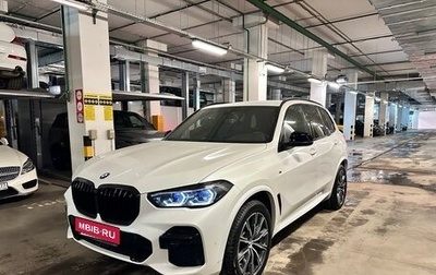 BMW X5, 2022 год, 9 200 000 рублей, 1 фотография