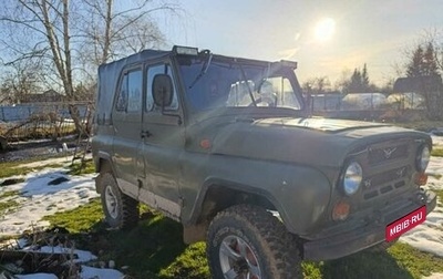 ЛуАЗ 469, 1985 год, 250 000 рублей, 1 фотография