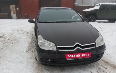 Citroen C5 I рестайлинг, 2007 год, 450 000 рублей, 1 фотография