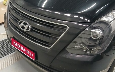 Hyundai H-1 II рестайлинг, 2016 год, 2 500 000 рублей, 1 фотография