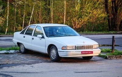 Chevrolet Caprice IV, 1992 год, 550 000 рублей, 1 фотография