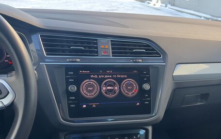 Volkswagen Tiguan II, 2021 год, 3 050 000 рублей, 20 фотография