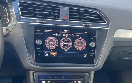 Volkswagen Tiguan II, 2021 год, 3 050 000 рублей, 24 фотография