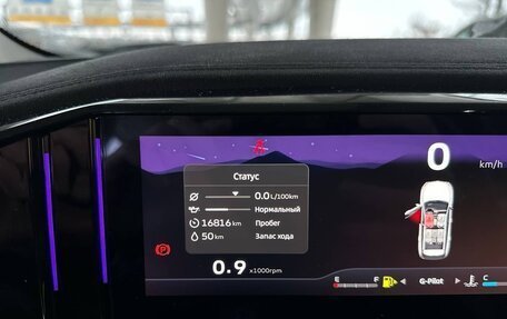 Geely Atlas, 2024 год, 3 199 000 рублей, 9 фотография