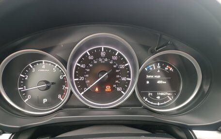 Mazda CX-5 II, 2018 год, 2 300 000 рублей, 6 фотография