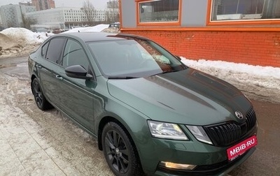 Skoda Octavia, 2020 год, 2 550 000 рублей, 1 фотография
