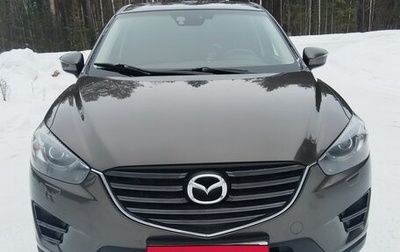 Mazda CX-5 II, 2016 год, 1 950 000 рублей, 1 фотография