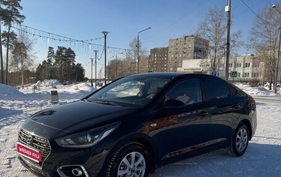 Hyundai Solaris II рестайлинг, 2017 год, 1 450 000 рублей, 1 фотография