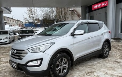 Hyundai Santa Fe III рестайлинг, 2012 год, 1 685 000 рублей, 1 фотография