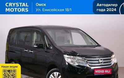 Nissan Serena IV, 2016 год, 1 399 000 рублей, 1 фотография