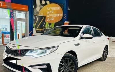 KIA Optima IV, 2019 год, 1 250 000 рублей, 1 фотография