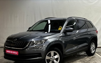 Skoda Kodiaq I, 2018 год, 2 100 000 рублей, 1 фотография