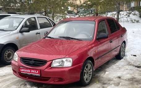 Hyundai Accent II, 2006 год, 345 000 рублей, 1 фотография