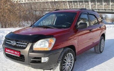 KIA Sportage II, 2008 год, 877 777 рублей, 1 фотография