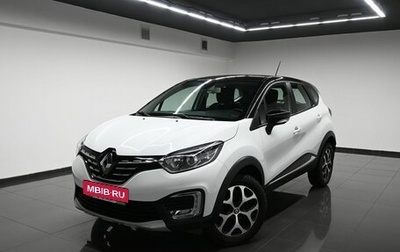 Renault Kaptur I рестайлинг, 2020 год, 1 645 000 рублей, 1 фотография