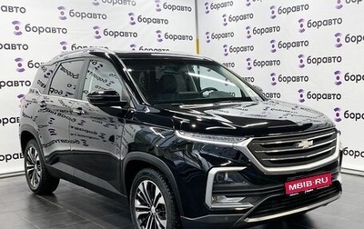 Chevrolet Captiva, 2022 год, 2 050 000 рублей, 1 фотография