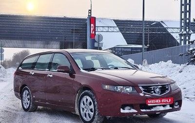 Honda Accord VII рестайлинг, 2003 год, 770 000 рублей, 1 фотография