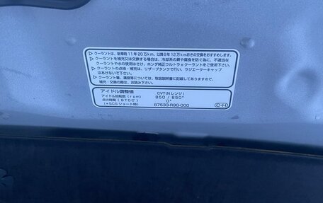 Honda N-WGN I рестайлинг, 2014 год, 720 000 рублей, 18 фотография