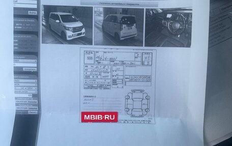 Honda N-WGN I рестайлинг, 2014 год, 720 000 рублей, 38 фотография