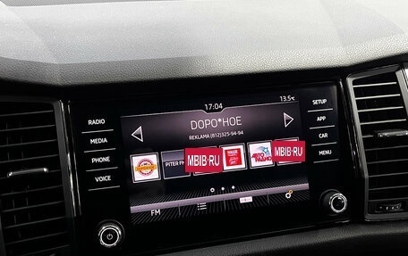 Skoda Kodiaq I, 2018 год, 2 100 000 рублей, 14 фотография