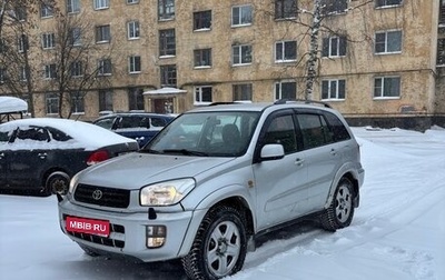 Toyota RAV4, 2001 год, 395 000 рублей, 1 фотография