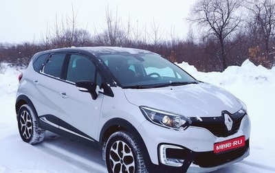 Renault Kaptur I рестайлинг, 2017 год, 1 500 000 рублей, 1 фотография