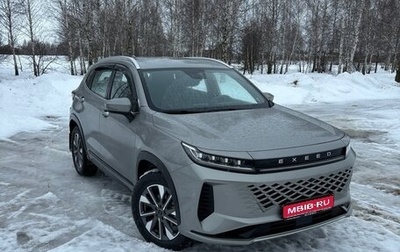 CheryExeed LX, 2024 год, 2 200 000 рублей, 1 фотография