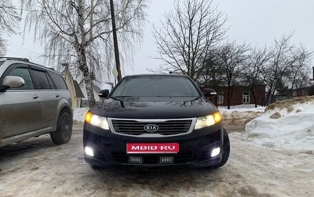 KIA Magentis II рестайлинг, 2010 год, 650 000 рублей, 1 фотография