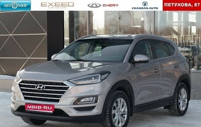 Hyundai Tucson III, 2019 год, 2 400 000 рублей, 1 фотография
