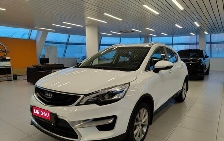 Geely GS I, 2021 год, 1 492 000 рублей, 1 фотография