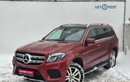 Mercedes-Benz GLS, 2018 год, 5 500 111 рублей, 1 фотография