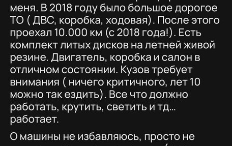 Volkswagen Tiguan I, 2011 год, 899 999 рублей, 40 фотография