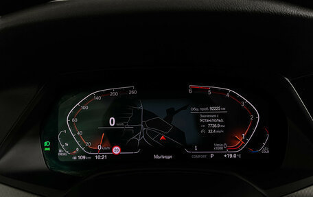 BMW X5, 2020 год, 4 500 000 рублей, 12 фотография