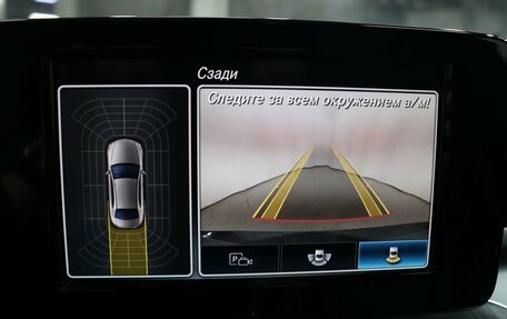 Mercedes-Benz C-Класс, 2019 год, 2 850 000 рублей, 20 фотография