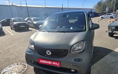 Smart Fortwo III, 2016 год, 1 309 000 рублей, 1 фотография