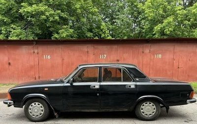 ГАЗ 3102 «Волга», 1995 год, 60 000 рублей, 1 фотография