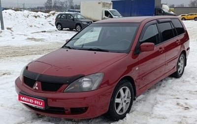 Mitsubishi Lancer IX, 2008 год, 530 000 рублей, 1 фотография
